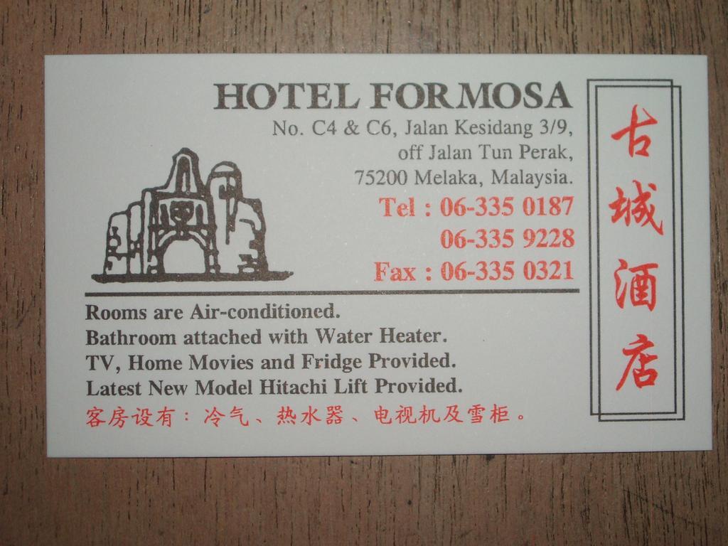 Formosa Hotel Malacca Exterior foto